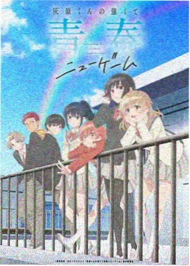 免费大片观看视频-铃芽之旅